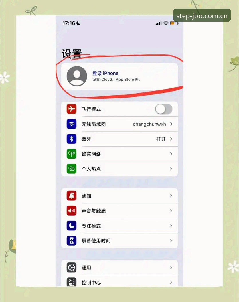 为什么说JBO APP注册登录安装教程是新手的头一道坎？